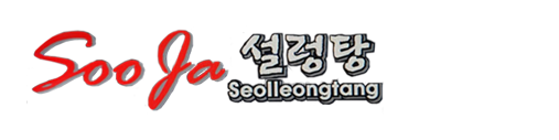Soo Ja Seolleongtang logo